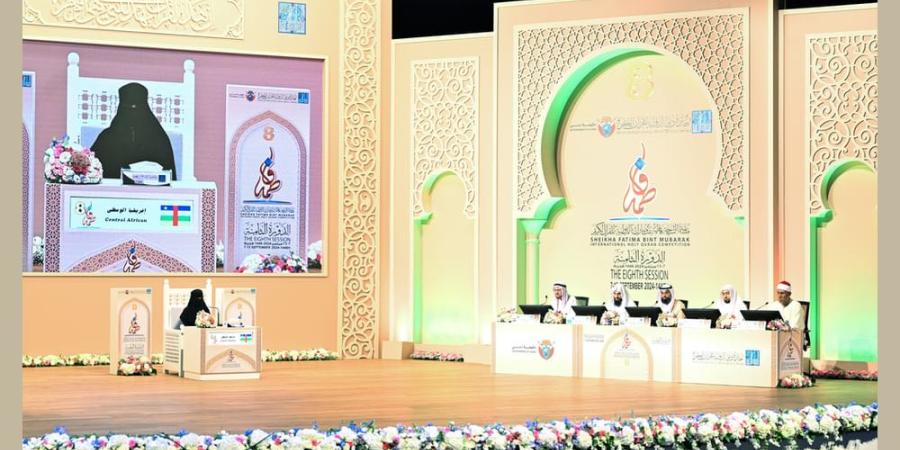القرآن