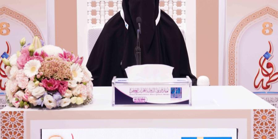 قرآن كريم