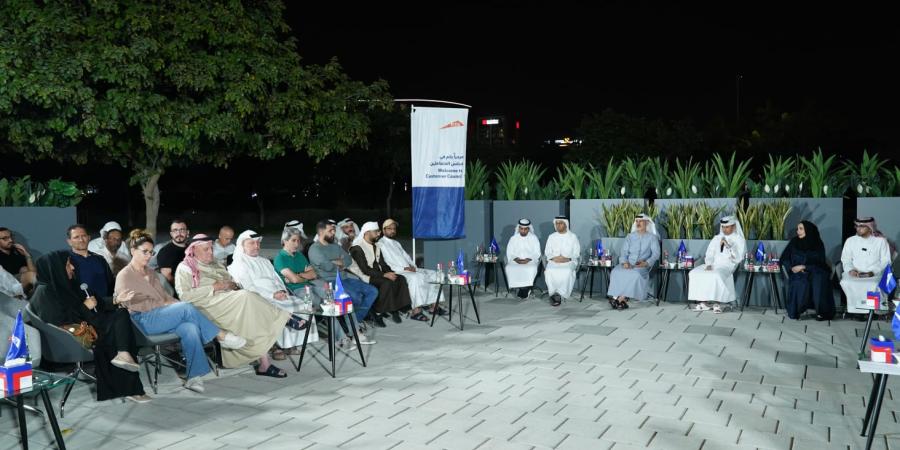حوار الفرجان